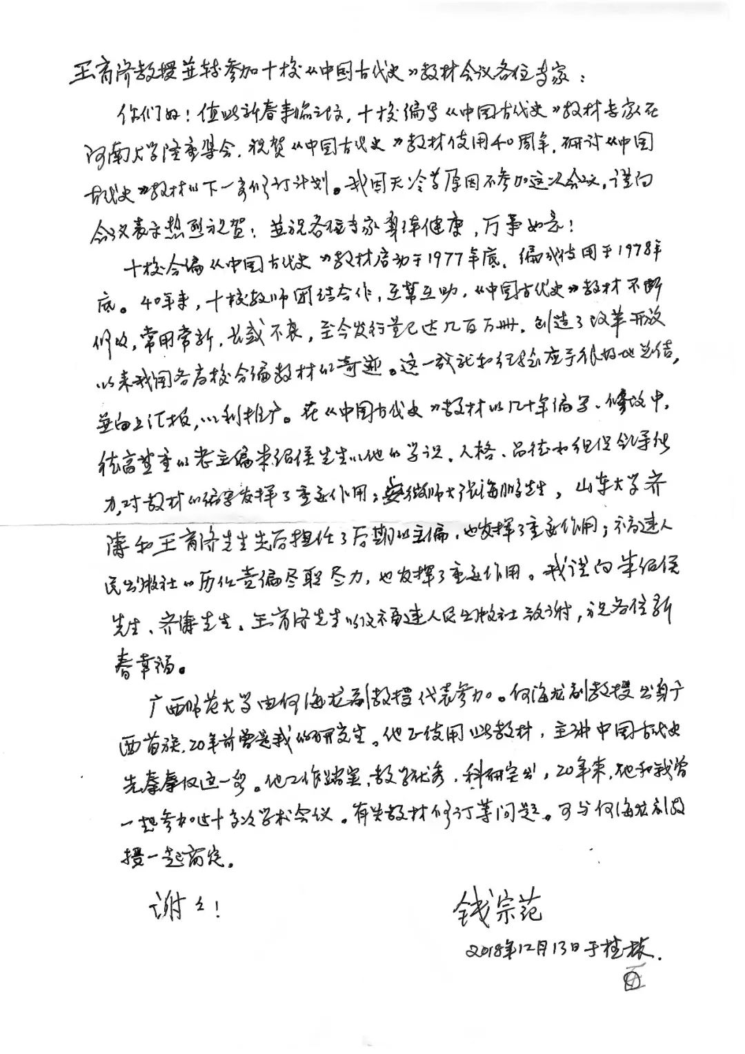 历史认识的局限性成就_历史认识的局限_历史认识的局限性成就了历史研究