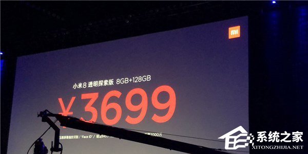 3699元！小米发布小米8透明探索版手机