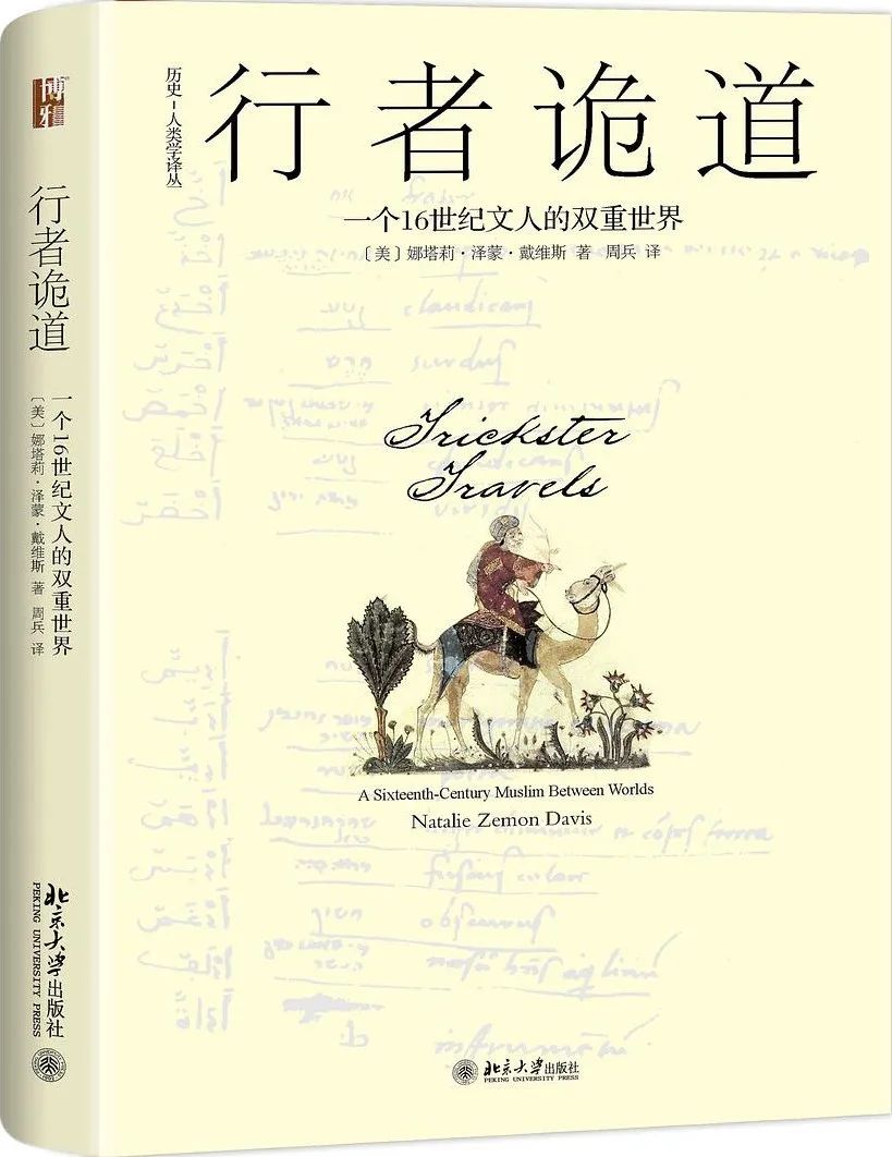 历史局限成就认识性研究是什么_历史认识的局限性成就_历史认识的局限性成就了历史研究