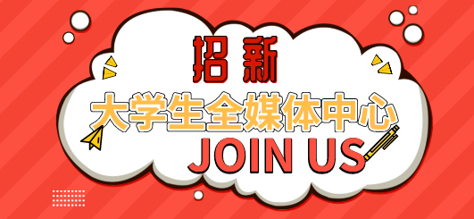 全国学生资助管理中心网站_全国学校资助管理中心_全国学生资助管理中心logo