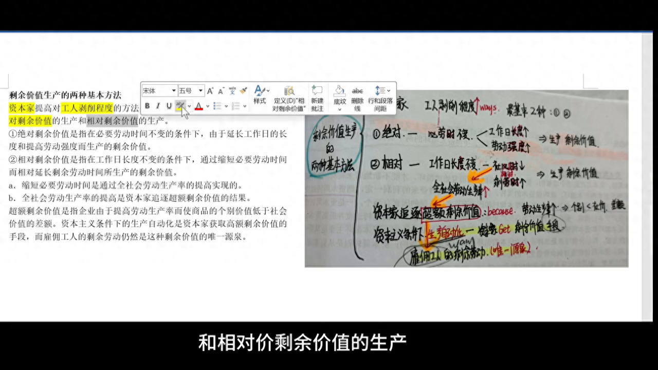 个人价值低于社会价值_价值个别低于理解社会的例子_个别价值低于社会价值怎么理解