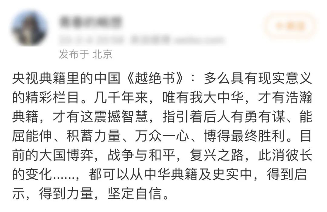 典籍历史调查报告怎么写的_典籍历史推荐书目_历史典籍