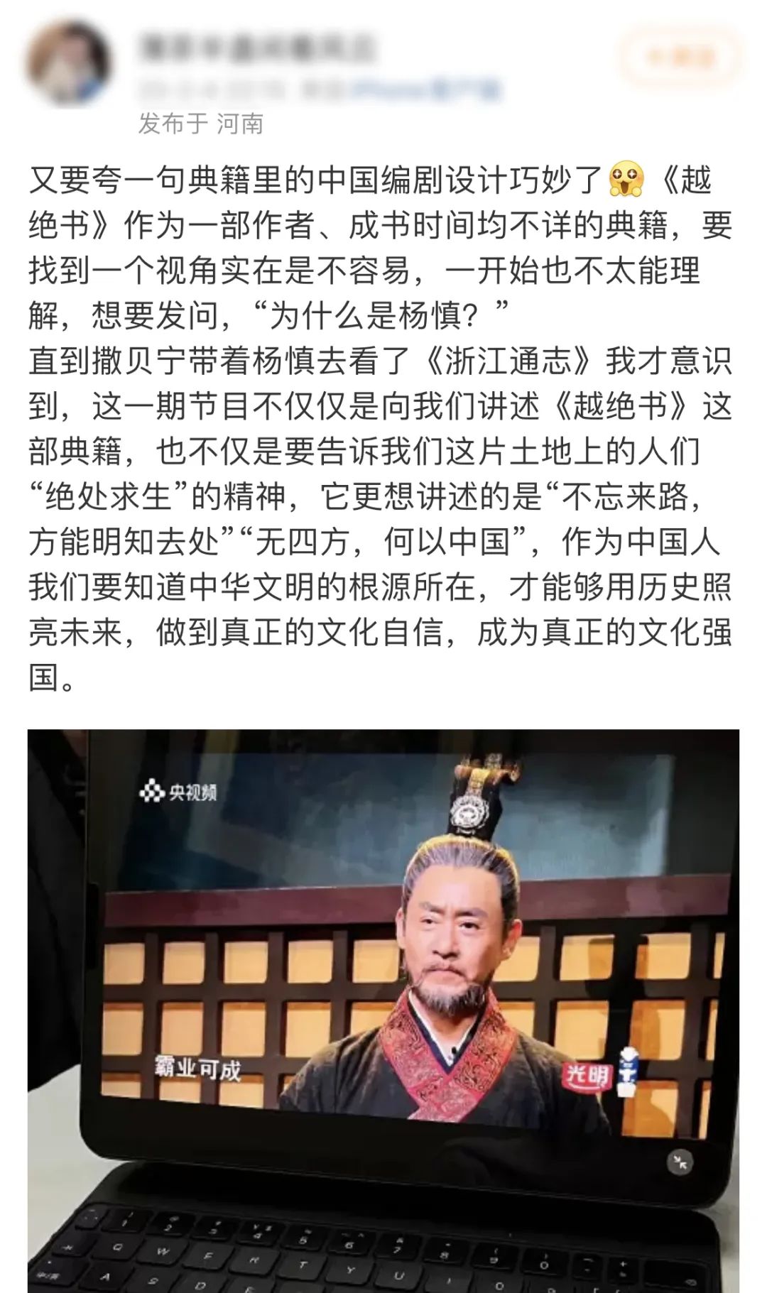 典籍历史推荐书目_典籍历史调查报告怎么写的_历史典籍