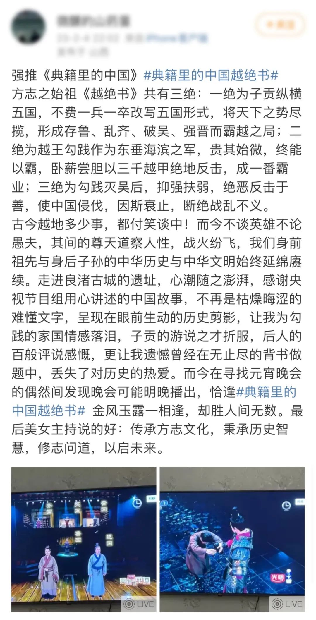 典籍历史调查报告怎么写的_历史典籍_典籍历史推荐书目