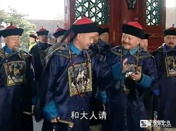 和珅历史原型_和珅历史人物_历史上的和珅