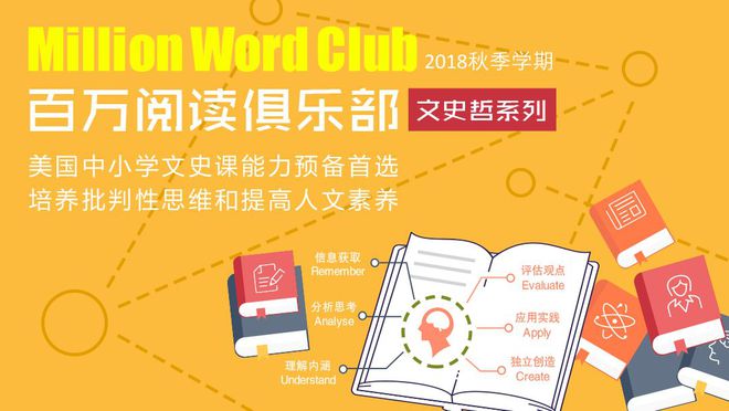 龙应台讲文学哲学历史_龙应台文史哲_龙应台我们为什么要学文史哲