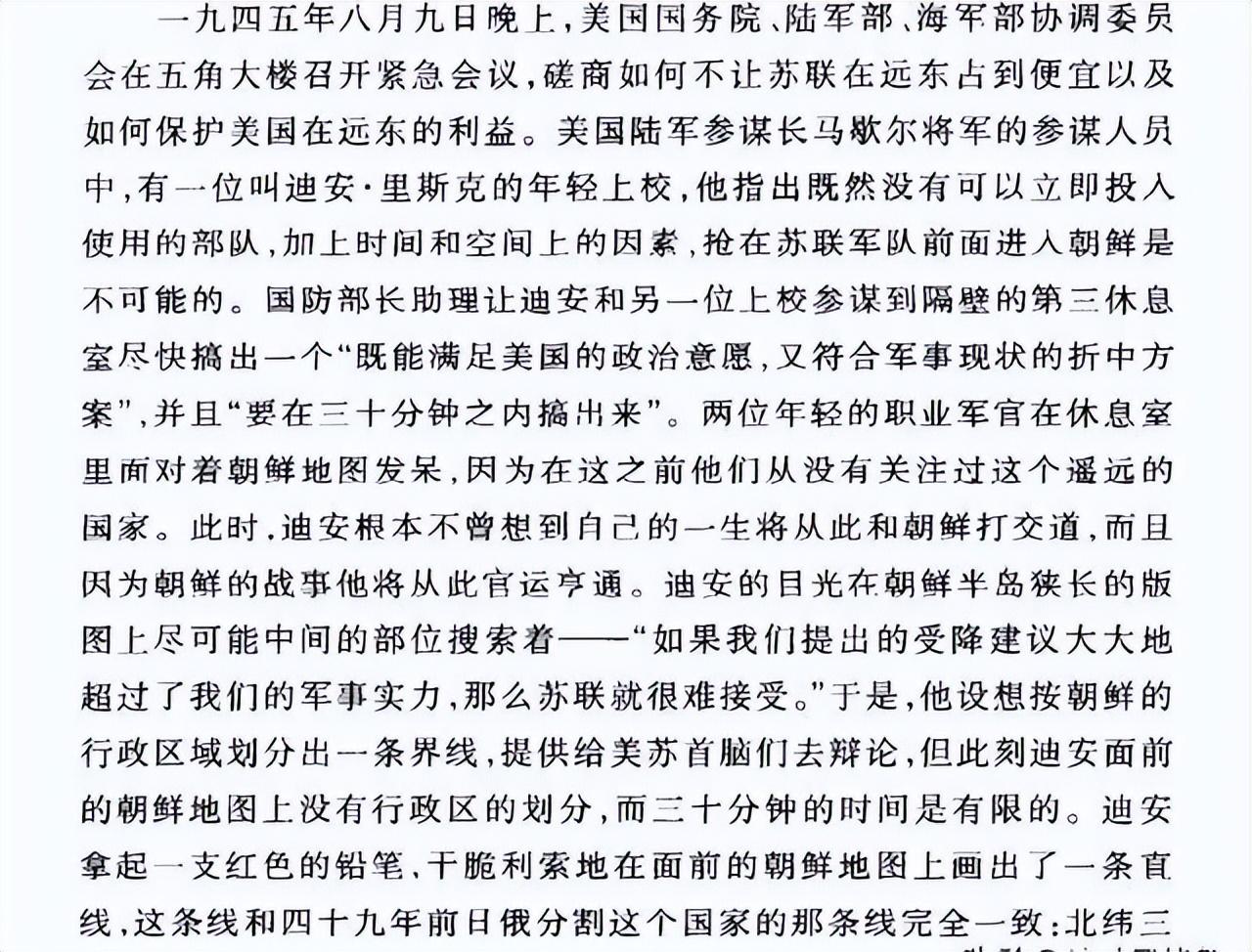 真实历史中的诸葛亮_真实历史有杨家将吗_真实的历史