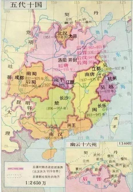 中国历史大系表_《中国大历史》主要内容_细说中国大历史系列