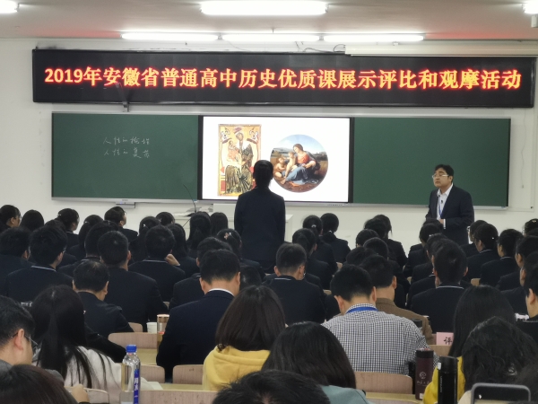 高中历史教学研究的论文_高中历史教学研究现状论文_高中历史教学研究