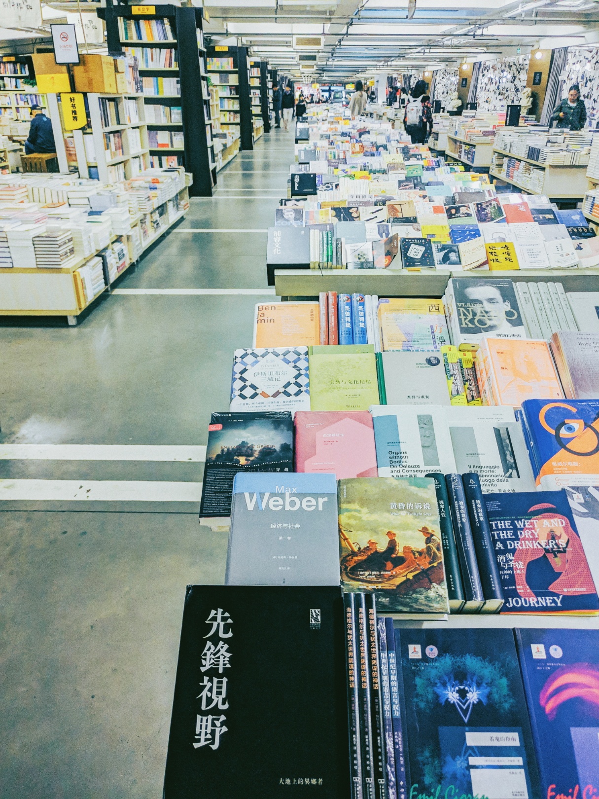 先锋文史书店_先锋书店宣传语_先锋书店标语