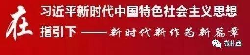 巡察人手记_巡察 熟人社会_巡察熟人社会调研报告