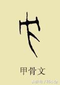 历史伟人姓名_历史人物姓名和故事_方姓名人及历史人物