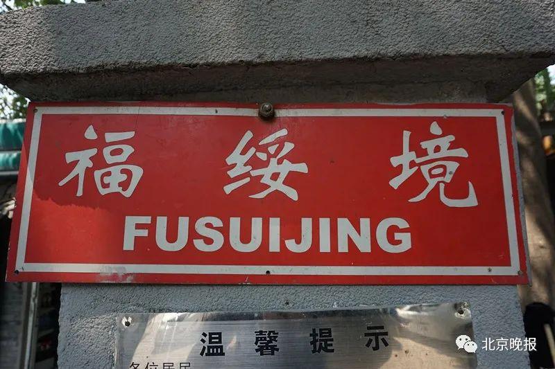 高碑店历史名人_高碑店的历史名人_高碑店名人的故事