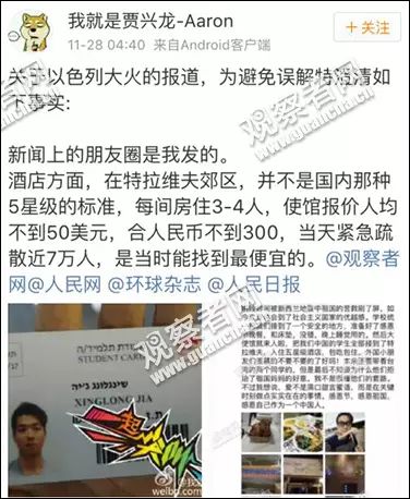 美国学生签证_美国学生反战运动_美国学生