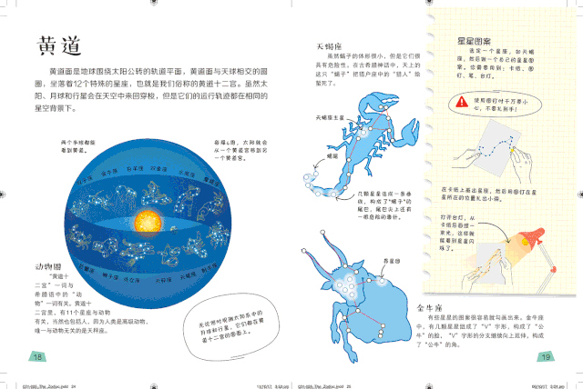 探索科学百科_探索科学百科丛书_探索科学百科书籍
