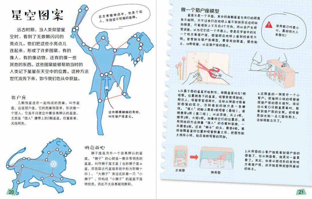 探索科学百科书籍_探索科学百科丛书_探索科学百科