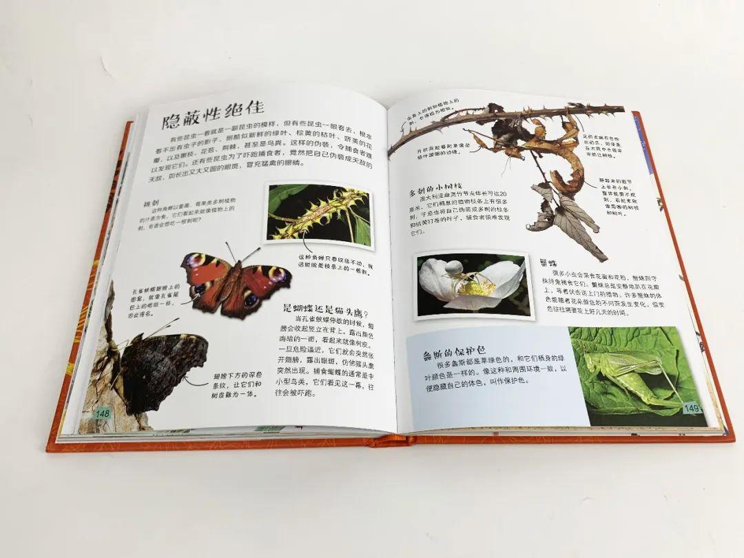 探索科学百科书籍_探索科学百科丛书_探索科学百科