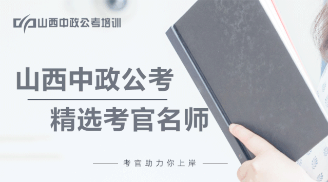 晋中市人力资源和社会保障局_晋中市人力资源和社会保障局官_晋中人力和社会保障局网