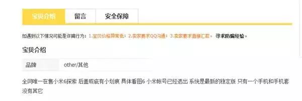 小米探索版亮银色灯_小米6亮银探索版_小米亮银版是什么材质