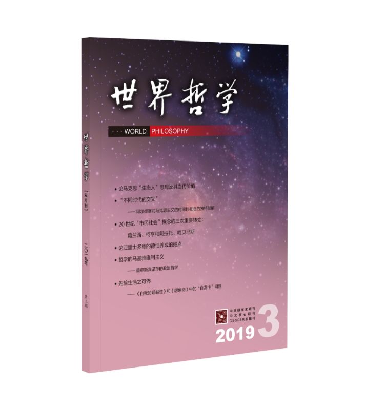 研究社会历史过程的若干重要方法_研究社会历史过程的若干重要方法_研究社会历史过程的重要方法