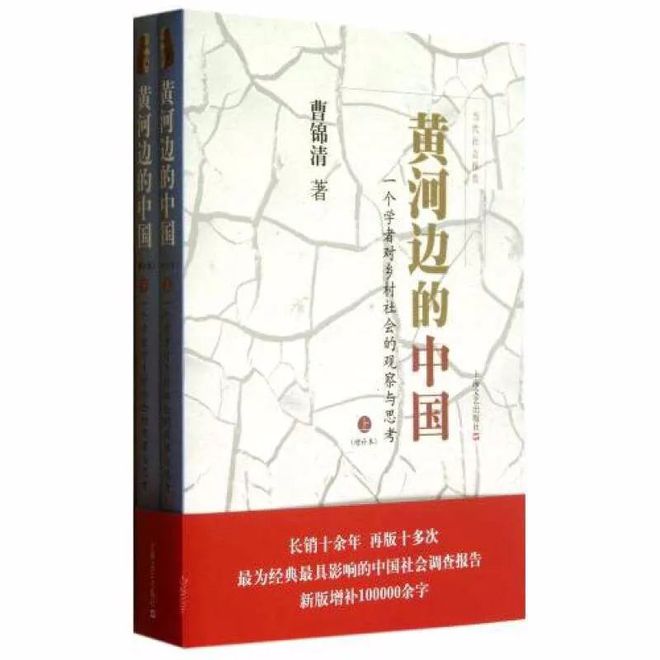 乡村社会学_乡村社会_乡村社会综合治理