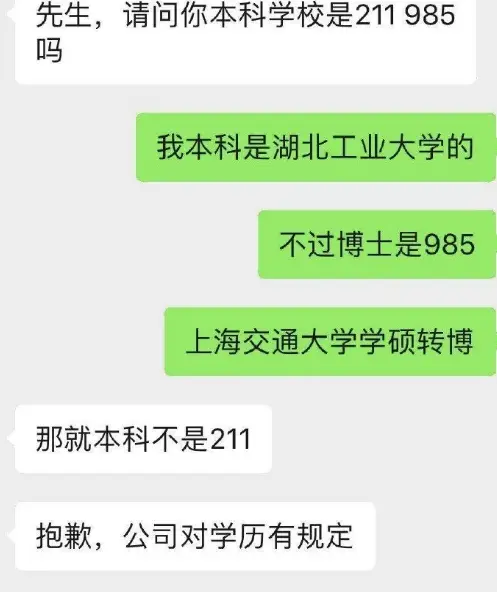 学历在这个社会重要吗_学历在当今社会很重要吗_现在的社会学历很重要吗