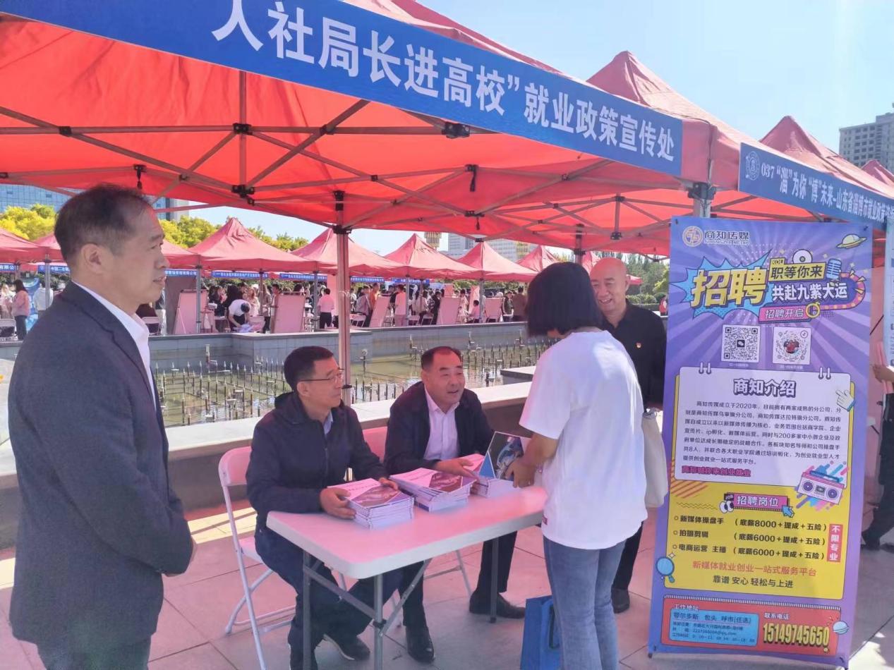 呼和浩特人力社保局官网_呼和浩特人力资源和社会保障局_呼和浩特市人力资源社会保障