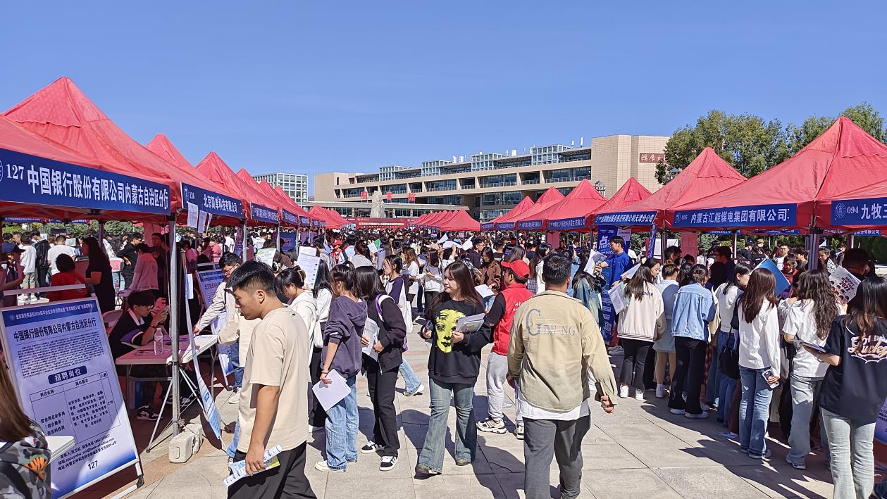 呼和浩特人力社保局官网_呼和浩特市人力资源社会保障_呼和浩特人力资源和社会保障局