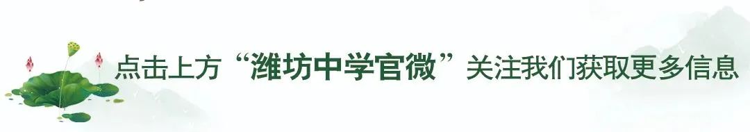 探索时间印记，发现历史奥秘——潍坊中学时光考古社团探秘潍坊市博物馆