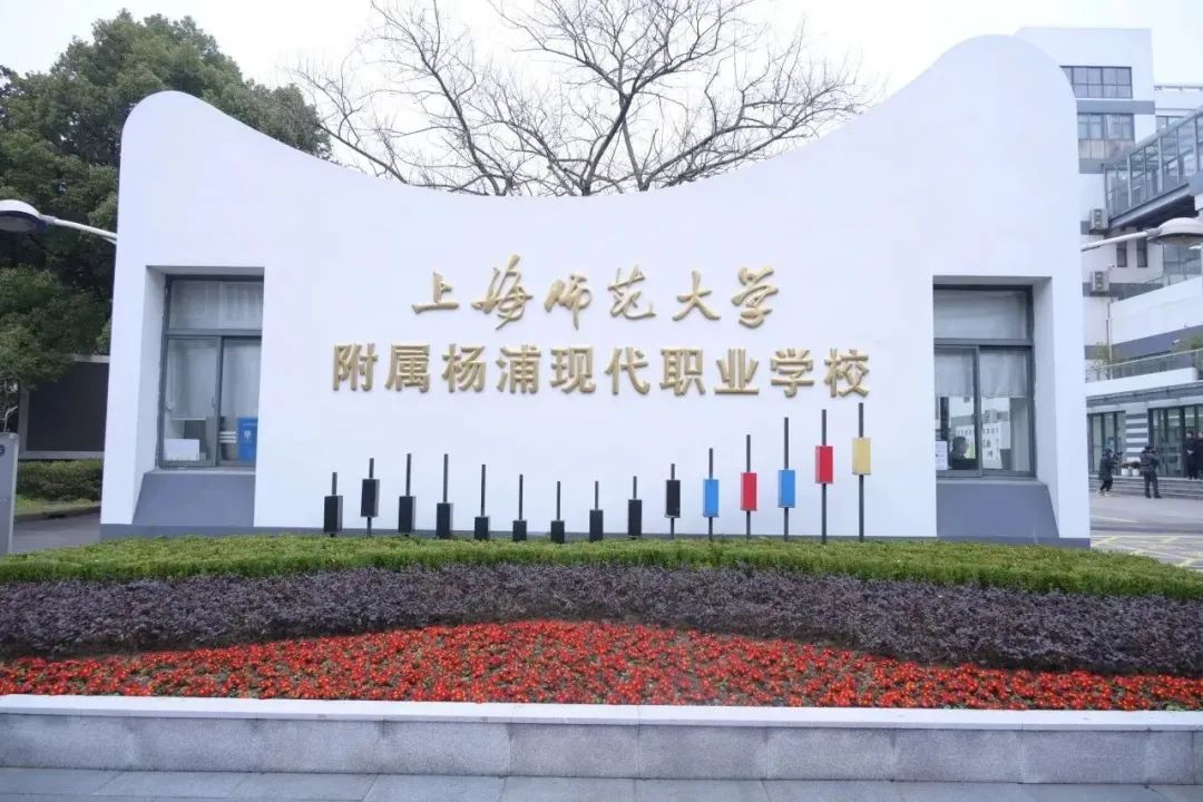 上海法国学校_上海法国学校学费_上海法国学校有寒暑假吗