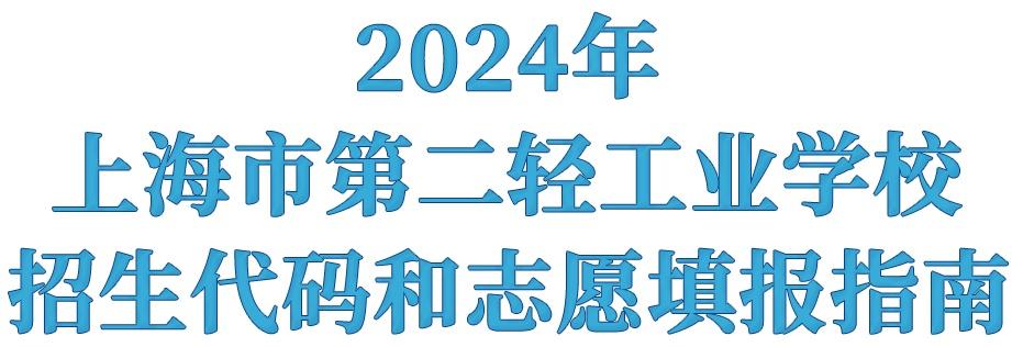 上海法国学校有寒暑假吗_上海法国学校学费_上海法国学校