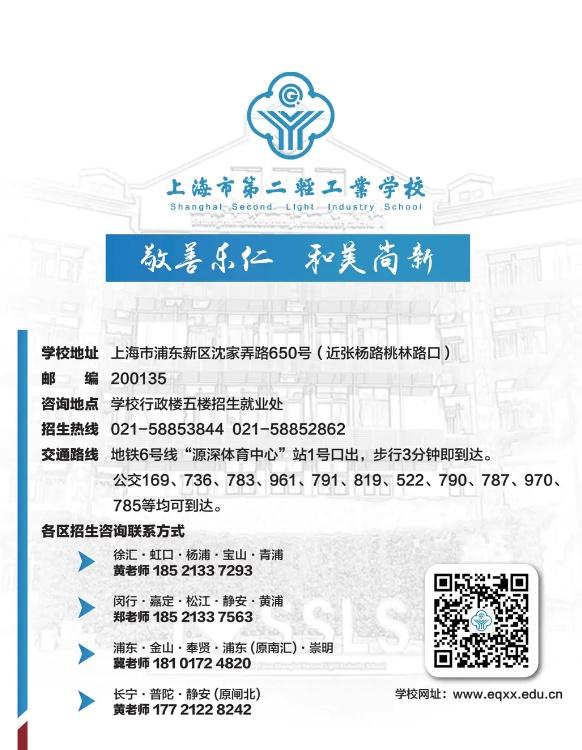 上海法国学校有寒暑假吗_上海法国学校_上海法国学校学费