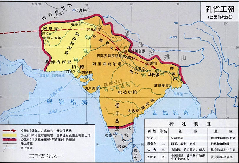 世界古代史上9大帝国：中华帝国的历史竟然不是最悠久的