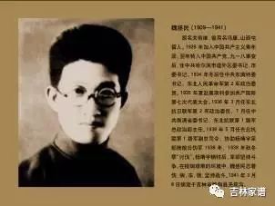 东北历史名人排行榜_名人榜东北历史排名_东北历史名人榜