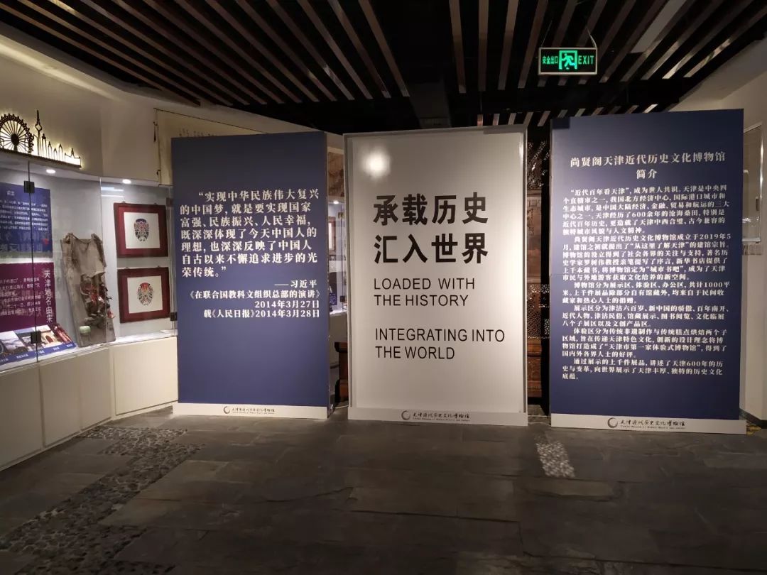 天津市文史研究馆_天津市文史馆_天津文史馆电话