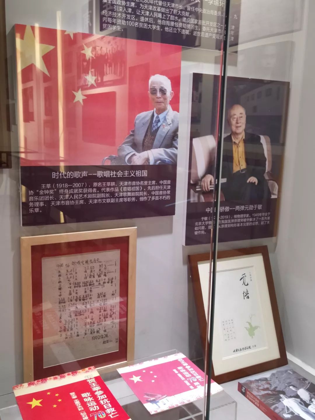 天津市文史馆_天津文史馆电话_天津市文史研究馆
