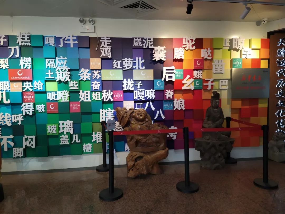 天津文史馆电话_天津市文史馆_天津市文史研究馆