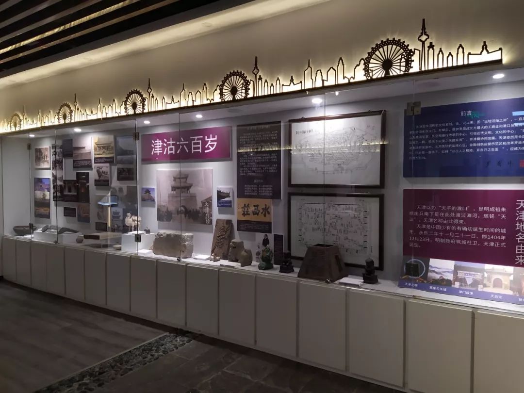 天津市文史研究馆_天津文史馆电话_天津市文史馆