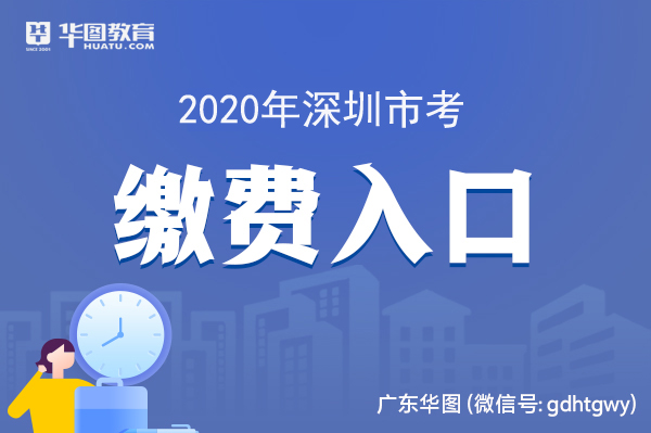 深圳市考职位_深圳市人力资源和社会保障局官网