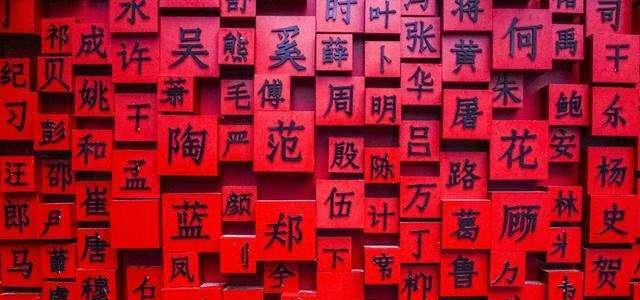 母系社会的姓氏的来历_母系氏族社会姓氏_母系社会的姓