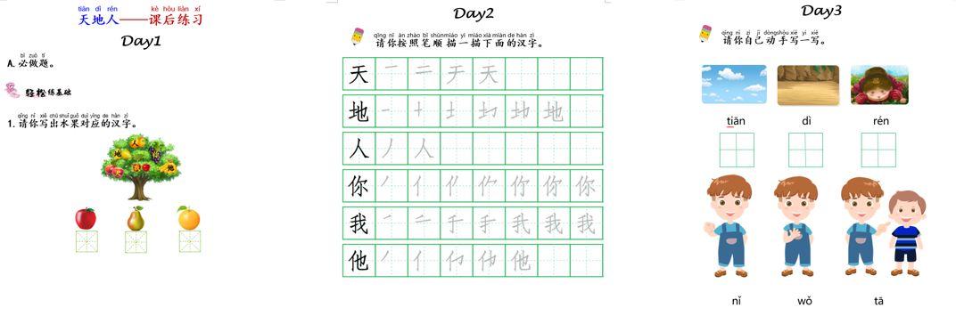英国阿贝学院是高中吗_英国硕士学传媒_英国学