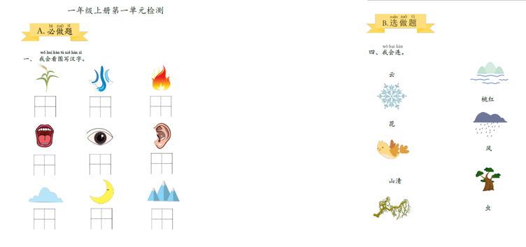 英国硕士学传媒_英国阿贝学院是高中吗_英国学