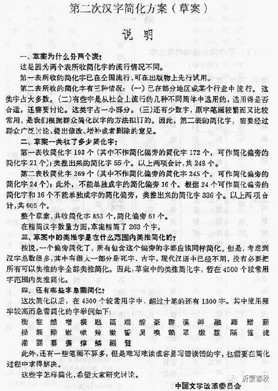 名人姓傅源历史来历_名人姓傅源历史来源简介_傅姓来源和历史名人