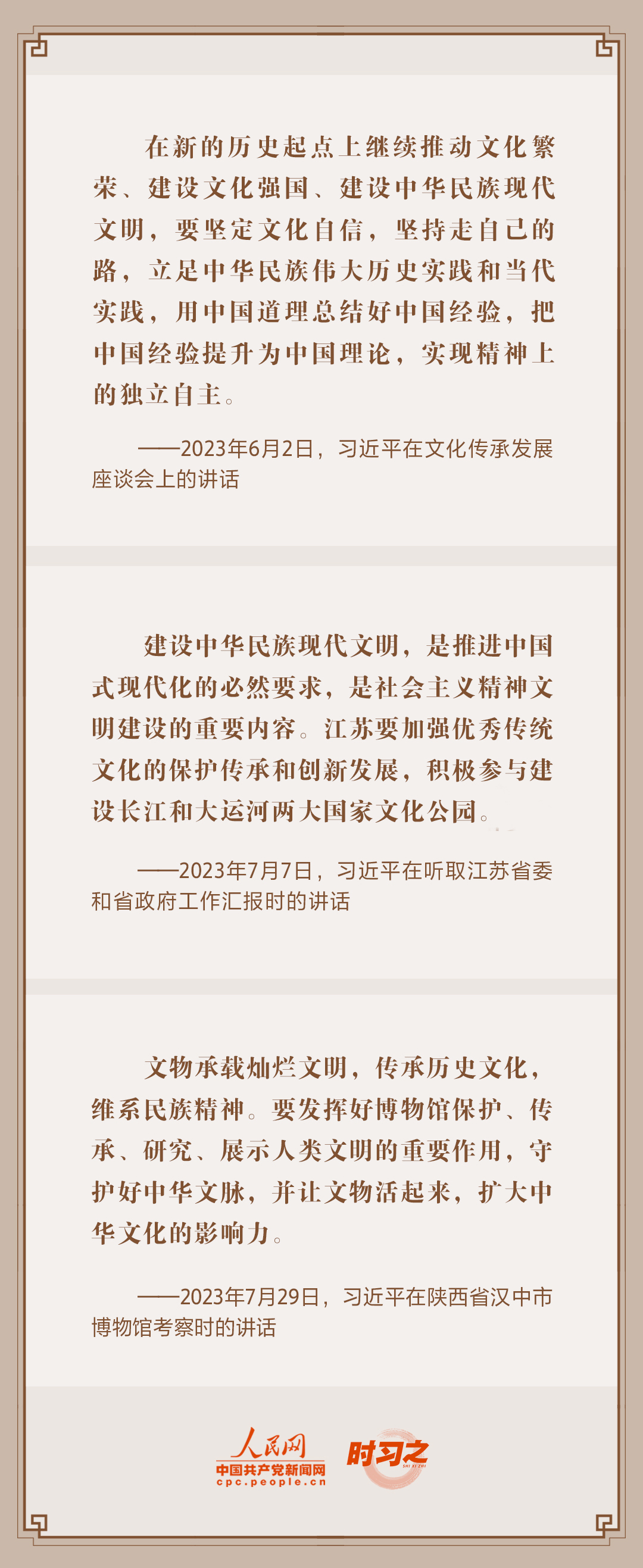 探寻历史的足迹_探寻历史的足迹实践活动报告_寻觅历史足迹