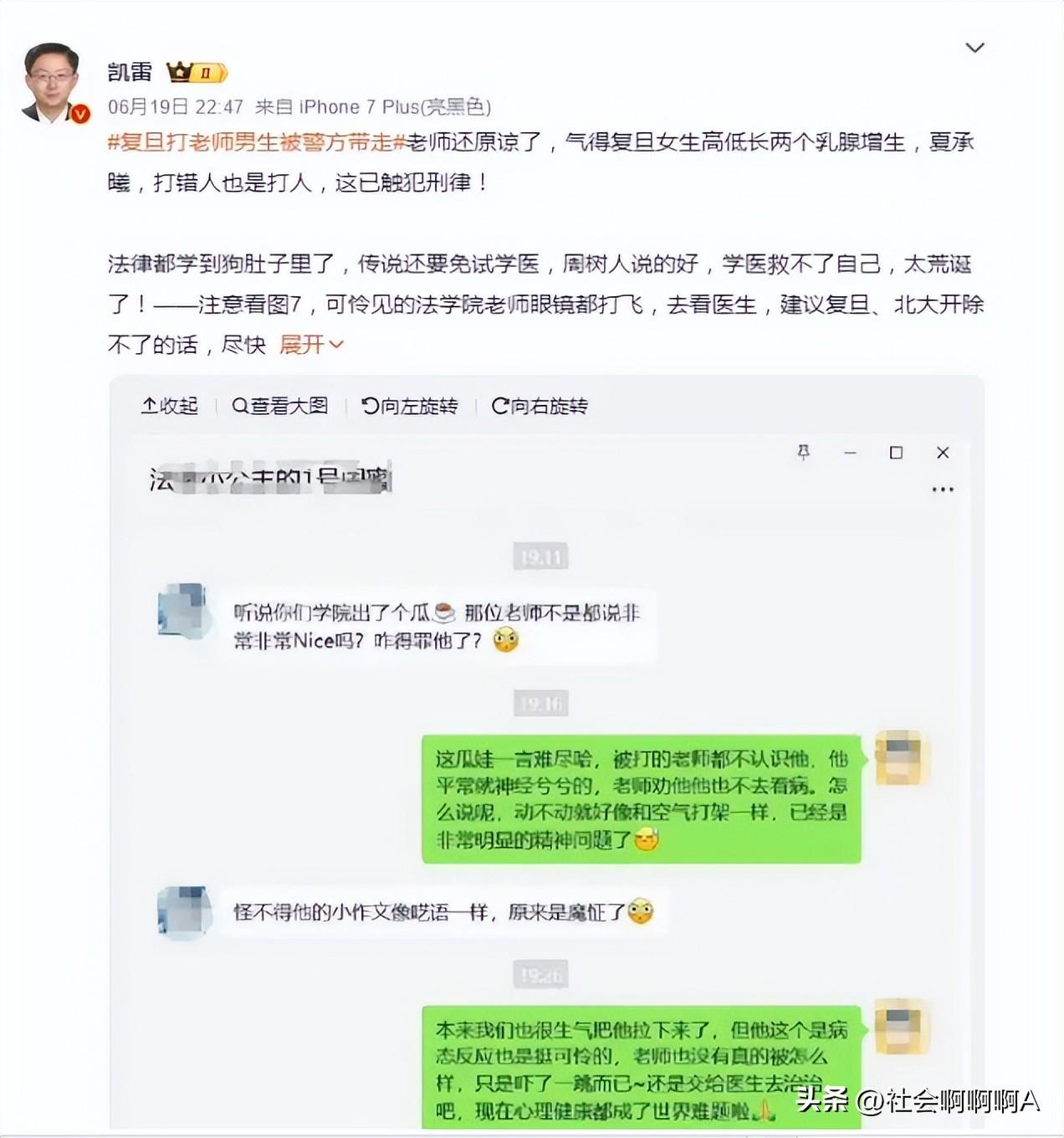 作为社会成员的责任是什么_作为社会的一员_作为社会的人