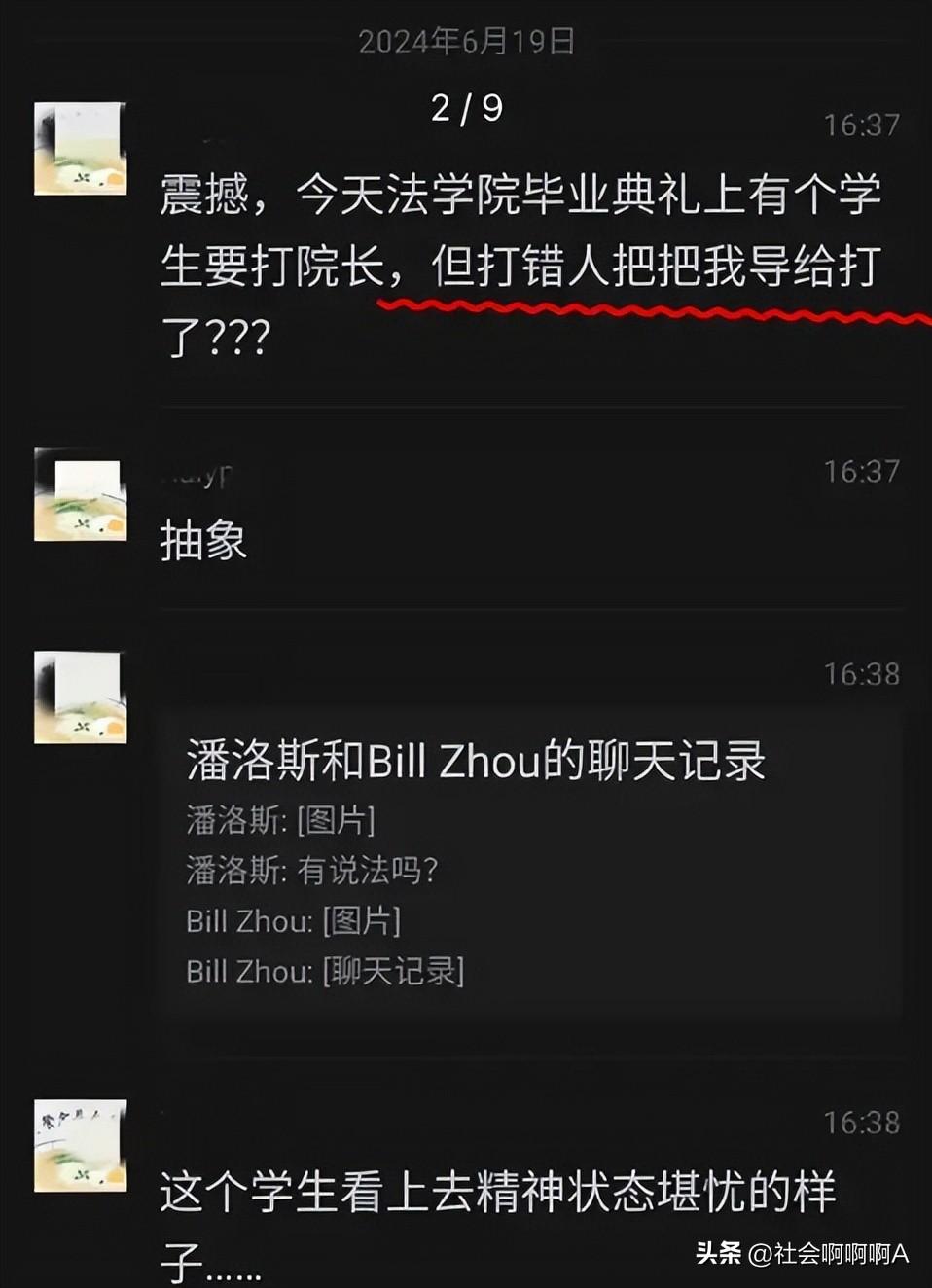 作为社会的一员_作为社会的人_作为社会成员的责任是什么