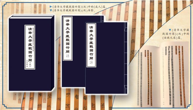 先秦文献_先秦时期文献资料的种类_先秦史文献