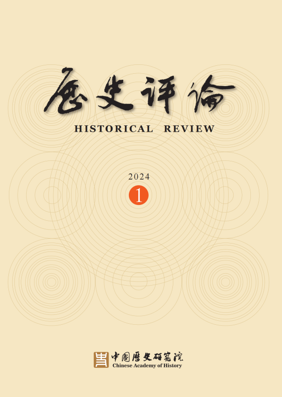 正史是研究历史不属于正史的是_正史是研究历史的重要文献_历史研究是实践吗