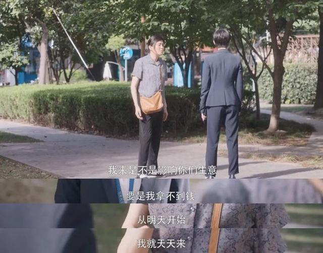 现实社会一场戏玩的全是人民币_现实社会句句扎心的经典句子_社会很现实