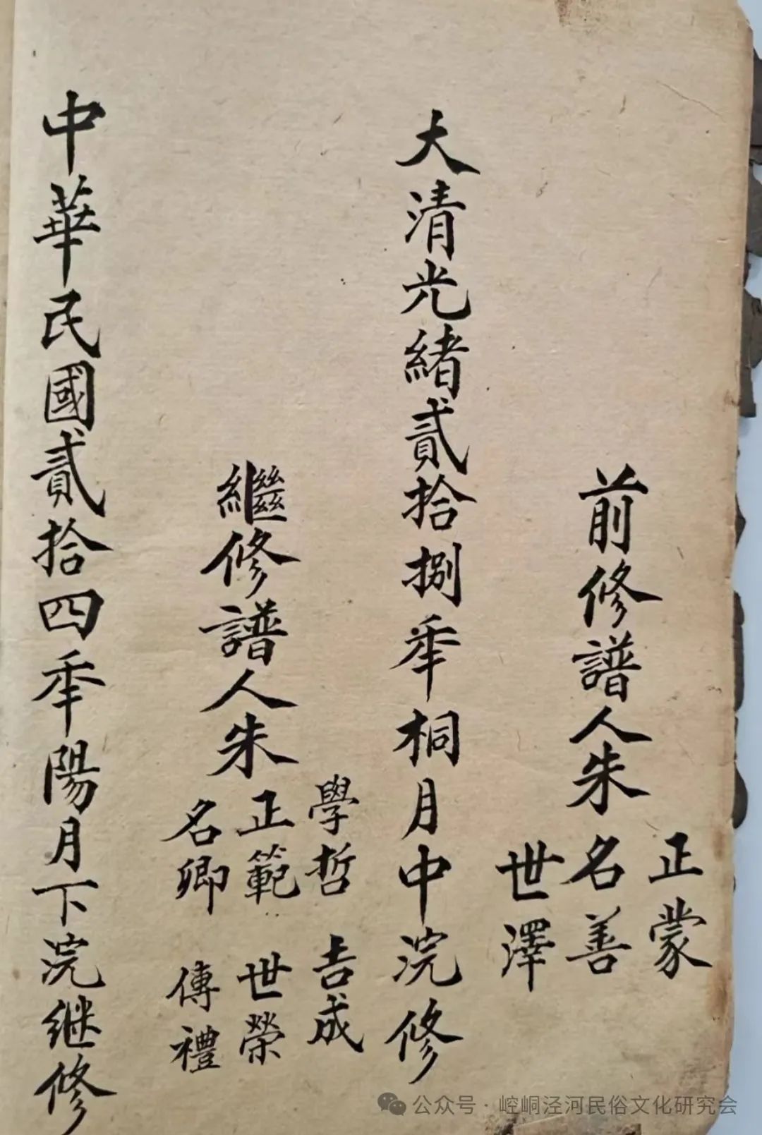 历史研究是实践吗_历史的正史和野史_正史是研究历史不属于正史的是